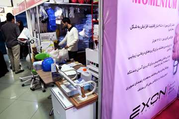 نوزدهمین سمینار فیزیوتراپی تخصصی ستون فقرات